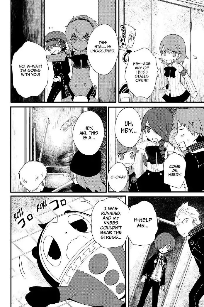 Persona Q - Shadow of the Labyrinth - Side: P4 Chapter 16 8